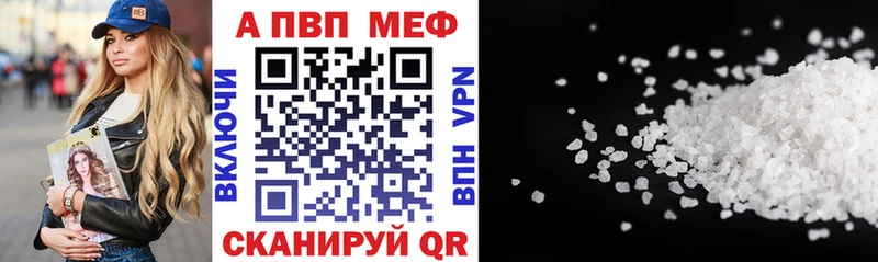 KRAKEN онион  Приморск  APVP Соль  дарнет шоп 