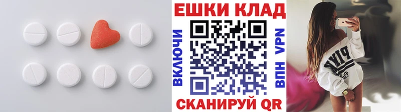 omg как зайти  где купить   Приморск  Экстази 300 mg 