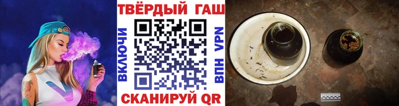 хочу   Приморск  Гашиш 40% ТГК 
