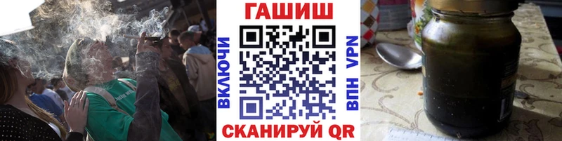 ГАШИШ гарик Приморск
