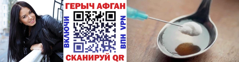 Героин белый  это состав  Приморск 