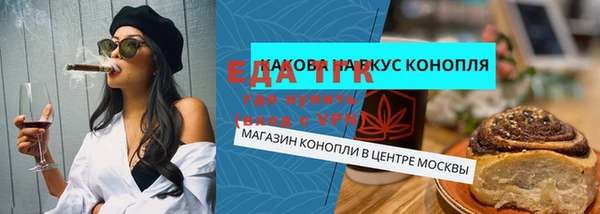 наркотики Аркадак