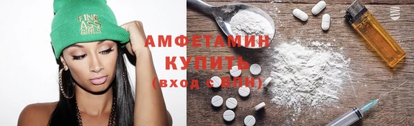 спайс Армянск
