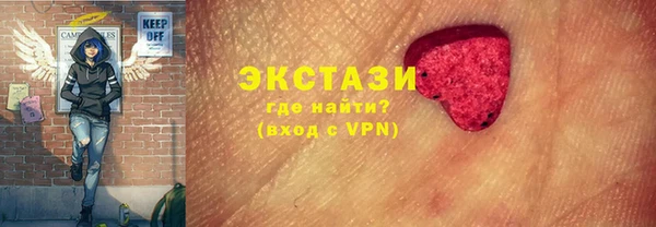 спайс Армянск