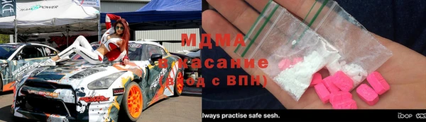 экстази Арсеньев