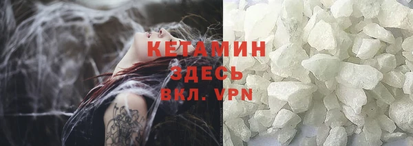 экстази Арсеньев