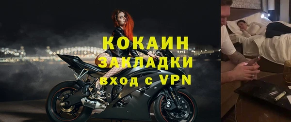 спайс Армянск