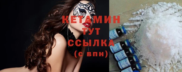 экстази Арсеньев