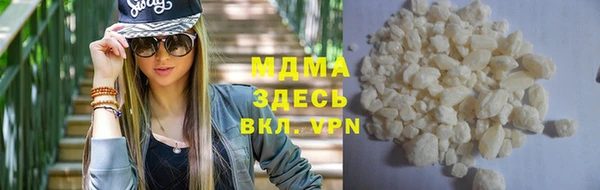 спайс Армянск