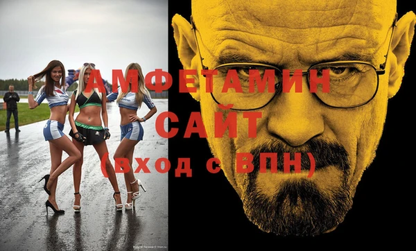 спайс Армянск