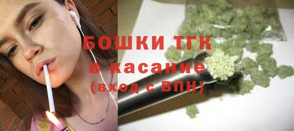спайс Армянск