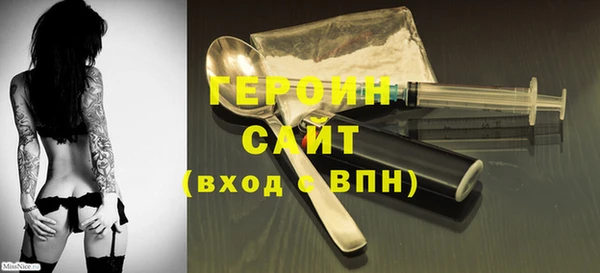 экстази Арсеньев