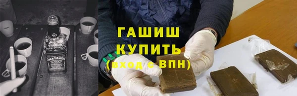 экстази Арсеньев