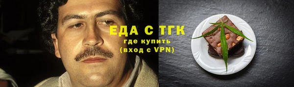 наркотики Аркадак