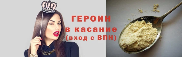 экстази Арсеньев