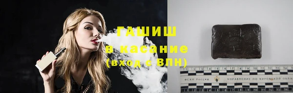 экстази Арсеньев