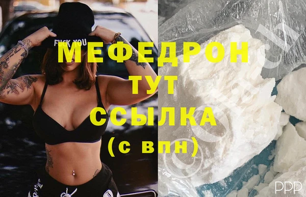 наркотики Аркадак