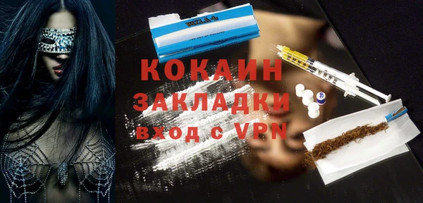 экстази Арсеньев