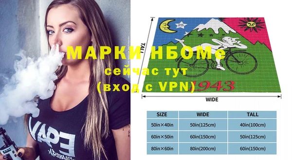 спайс Армянск