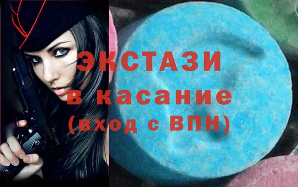 спайс Армянск