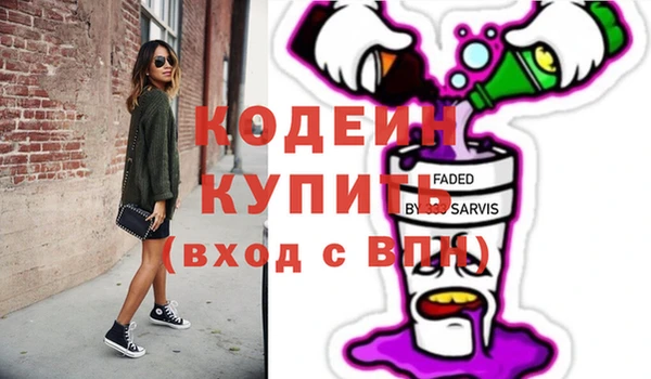 спайс Армянск