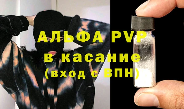 экстази Арсеньев