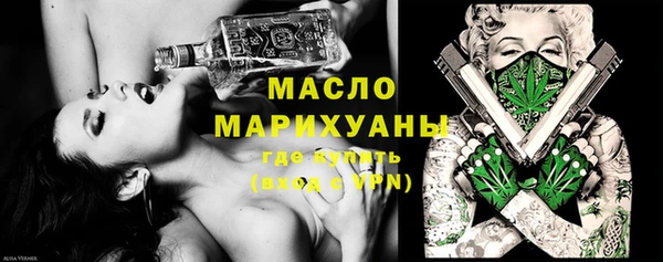 экстази Арсеньев