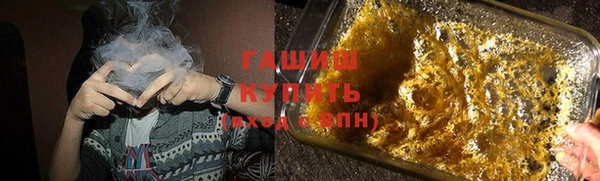 наркотики Аркадак