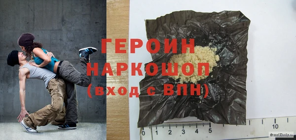 спайс Армянск