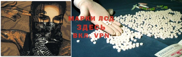 спайс Армянск