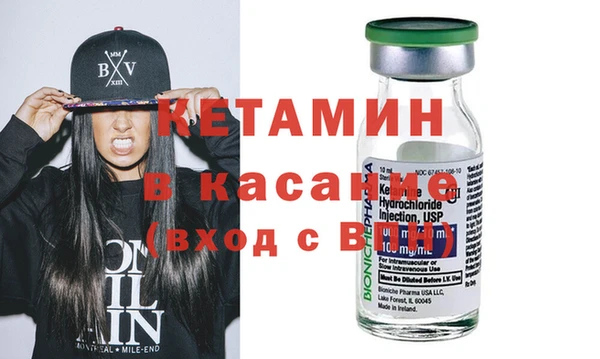 экстази Арсеньев