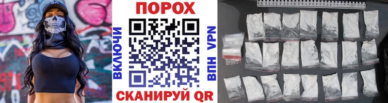 MEGA зеркало  Приморск  Метамфетамин Methamphetamine 