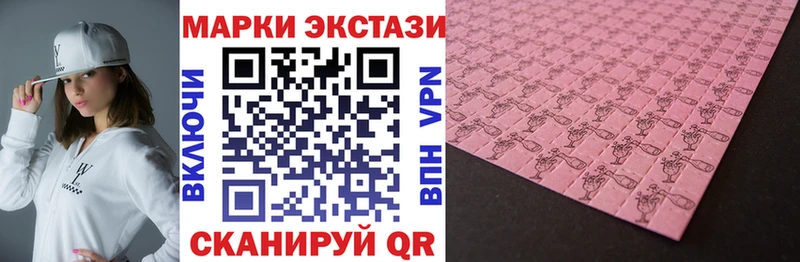 цена   Приморск  Наркотические марки 1,8мг 