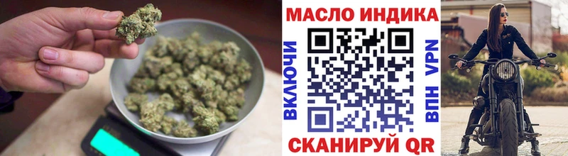 ТГК концентрат кракен как войти Приморск