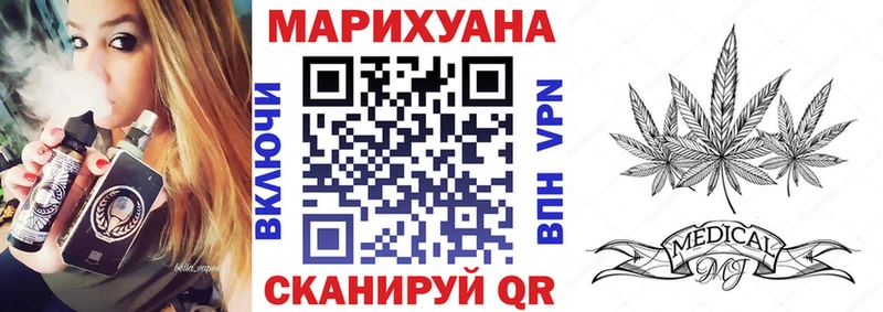 где найти наркотики Приморск МАРИХУАНА тримм
